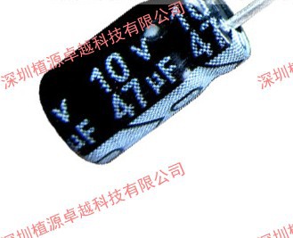铝电解电容 10V47UF JACKCON 4*5 原装正品 1000个/包/23元