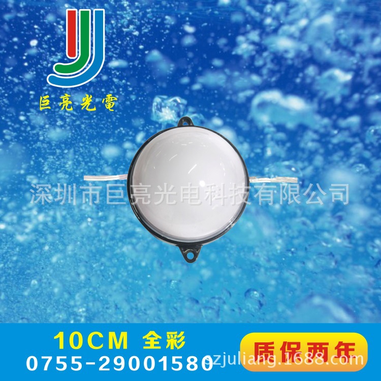 非标定制点光源