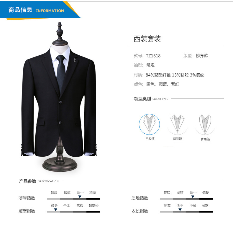 Costume homme en polyester pour Quatre saisons - Ref 1568335 Image 23