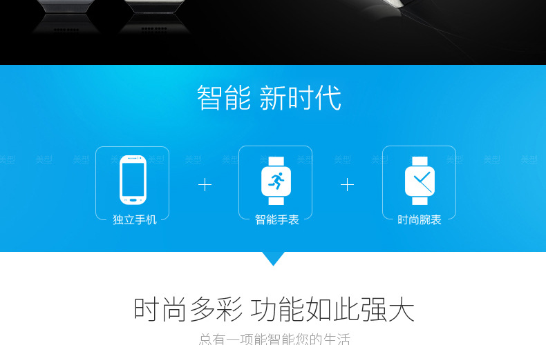 Smart Watch Appel Bluetooth - Ref 3439440 Image 8