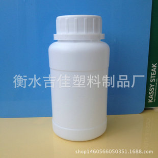 250mL����ƿ 250ML����ƿ �rșƿ���Wԇ����Ʒƿ �������wƿHDPE