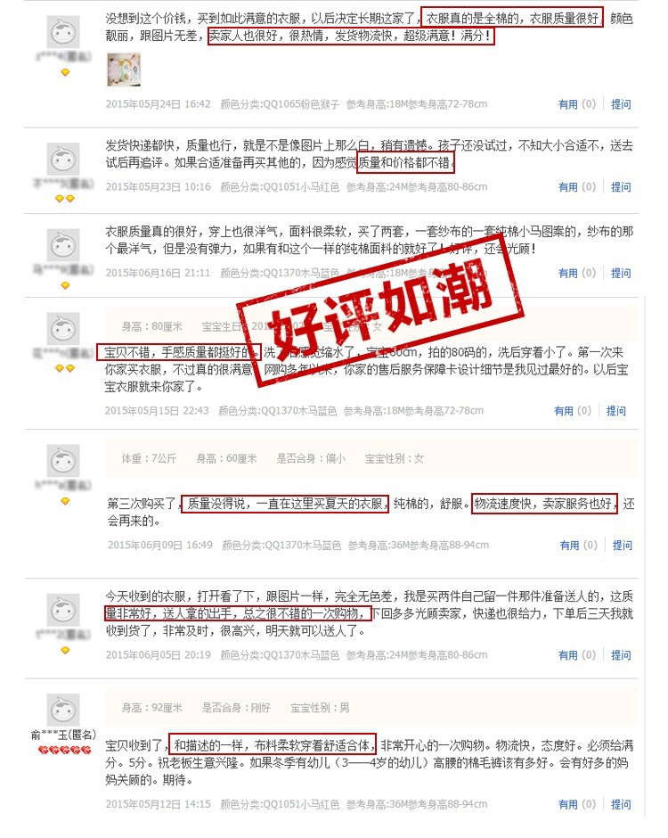 Coffret cadeau pour bébé - vêtements 3QBB - Ref 1958786 Image 27