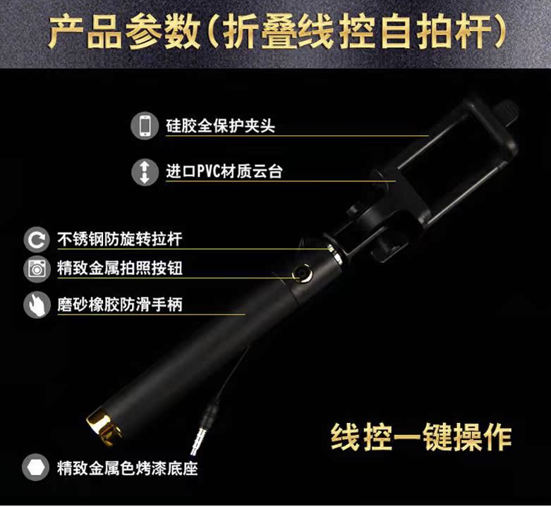 Perche selfie en ABS - Ref 3386585 Image 8