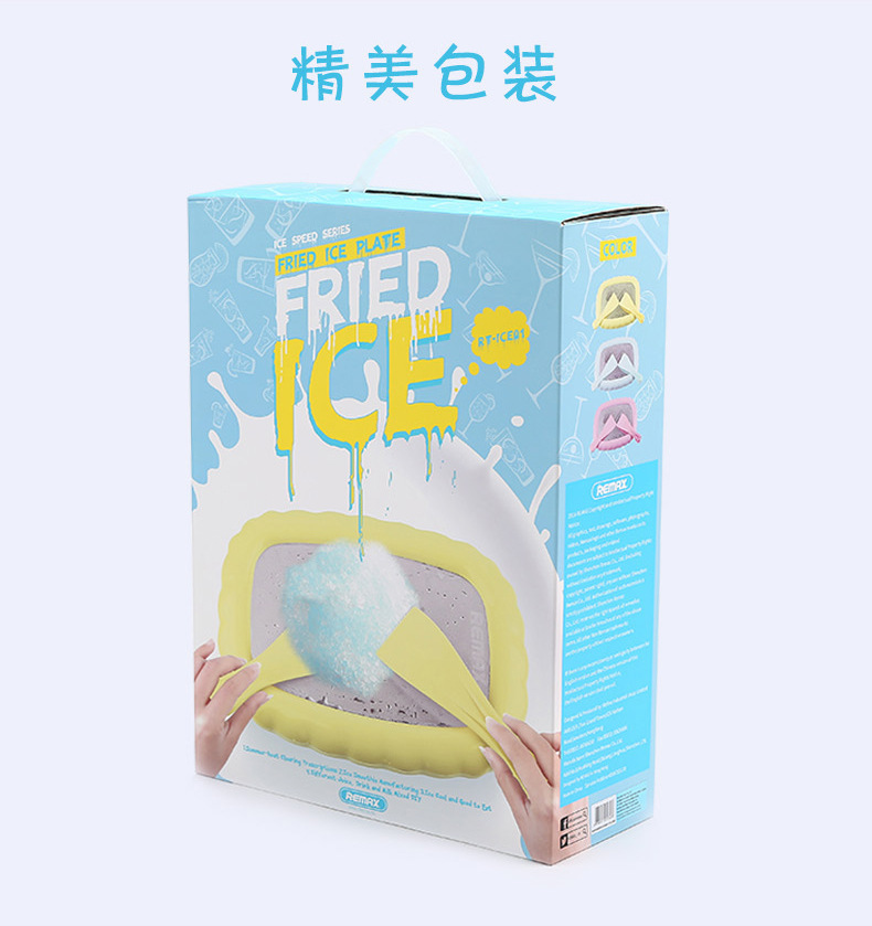 炒冰盘-描述_11