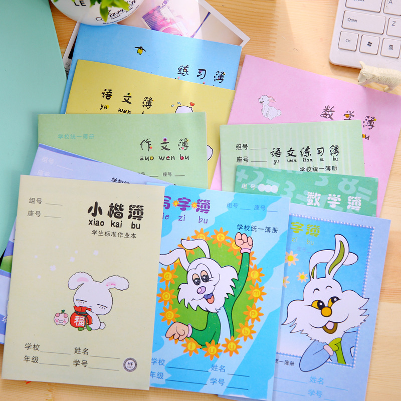 special B02 Korean Edition pupil Unified exercise book Schoolwork Pinyin Tian case chinese The mathematics children write