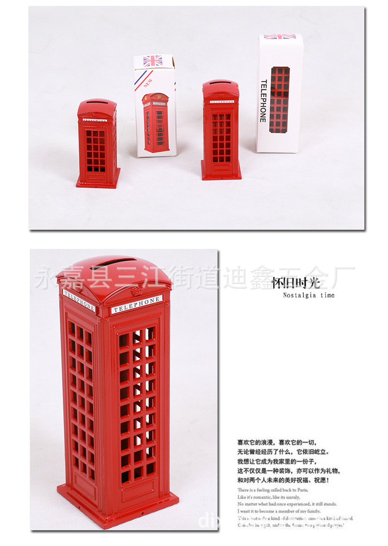 五金-埃菲尔铁塔_04