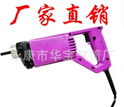 厂家直销手提式混凝土振动器35-1振动棒全铜电机 振动器 220V
