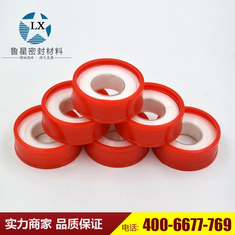 工程2号红色生料带6g耐腐蚀生料带 耐磨损聚四氟乙烯生料带价格
