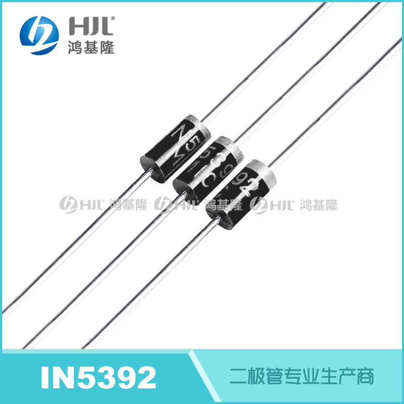 MIC散装直插整流二极管1N5392 DO-15整流管1.5A/100V全新IN5392
