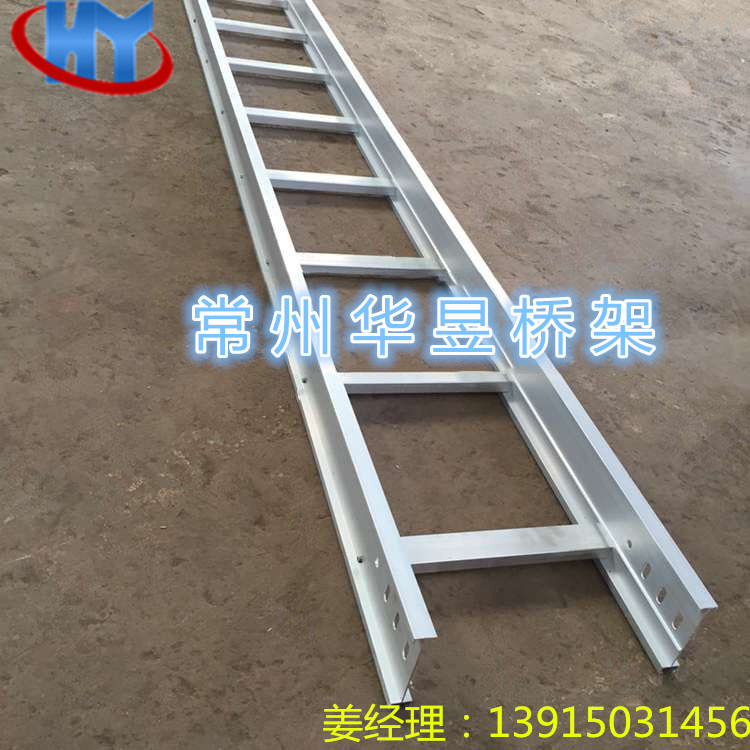 铝合金梯式桥架8