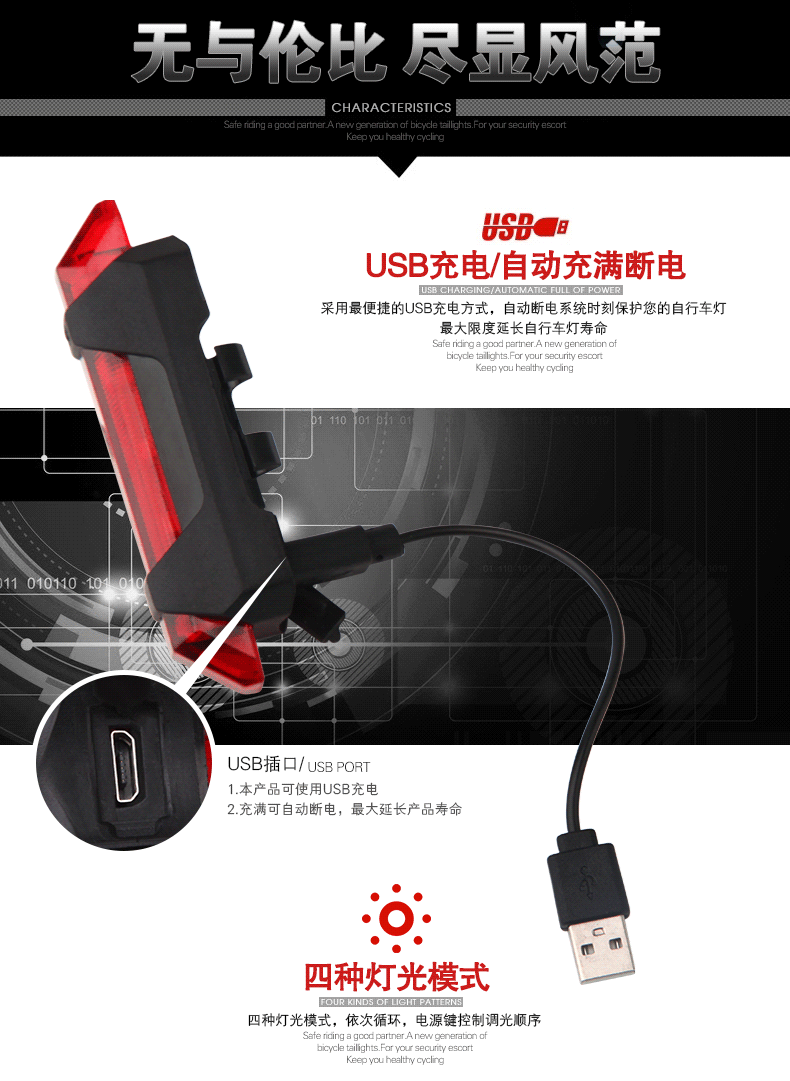 Eclairage pour vélo - Taillights - Ref 2400628 Image 11