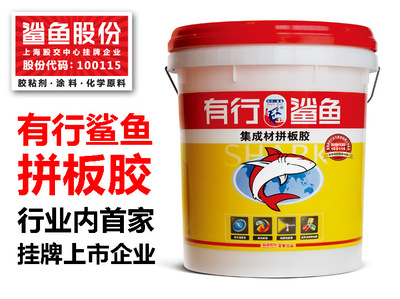 绿色健康拼板胶_环保家具绿色健康拼板胶招商