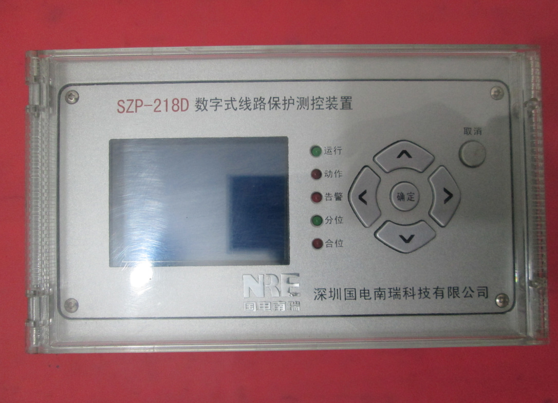 数字式线路保护测控装置    SZP-218D 