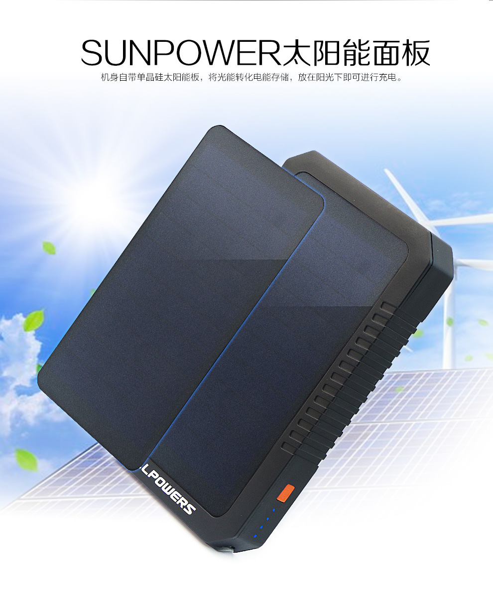 Chargeur solaire - 5 V - batterie 12000 mAh - Ref 3396161 Image 16