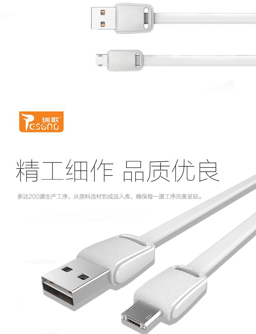 Câble adaptateur pour téléphone mobile - Ref 3382160 Image 11