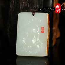 【福来玉用英语怎么说】_ 福来玉英文单词\/福