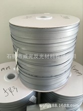 供应高亮反光热熔膜 亮银反光膜 可烫反光织带防水拉链上耐用
