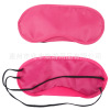 Lunch break eye mask company game training expansion activity eye mask aviation sleep eye mask spot spot wholesale