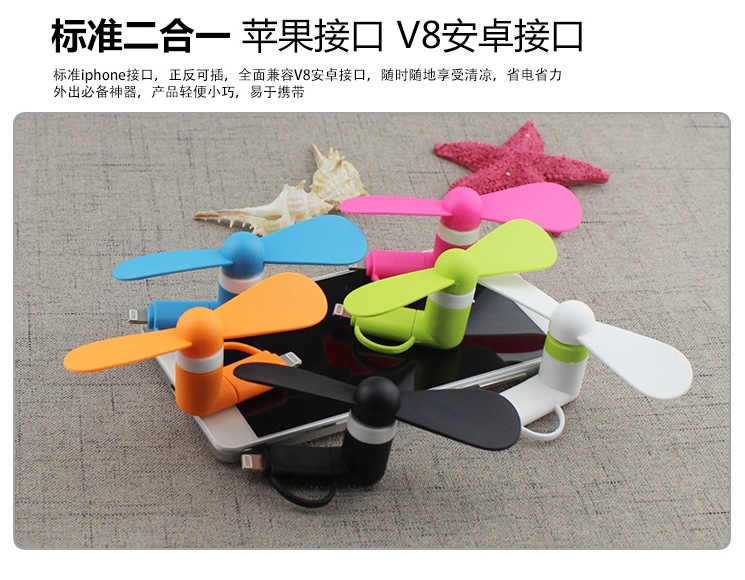 Ventilateur USB - Ref 402607 Image 19