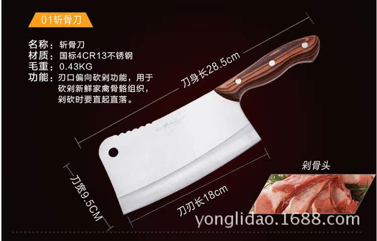 龍之藝-傢用刀具廚房全套組合不銹鋼鍛打菜刀砍骨刀套裝五件套刀