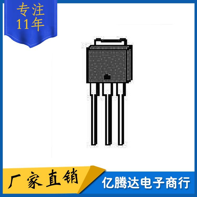 FQU1N60C TO-251 MOS场效应管 电子元器件大量现货