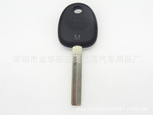 Suitable for modern key shell Yazun car smart key shell car key head with logo