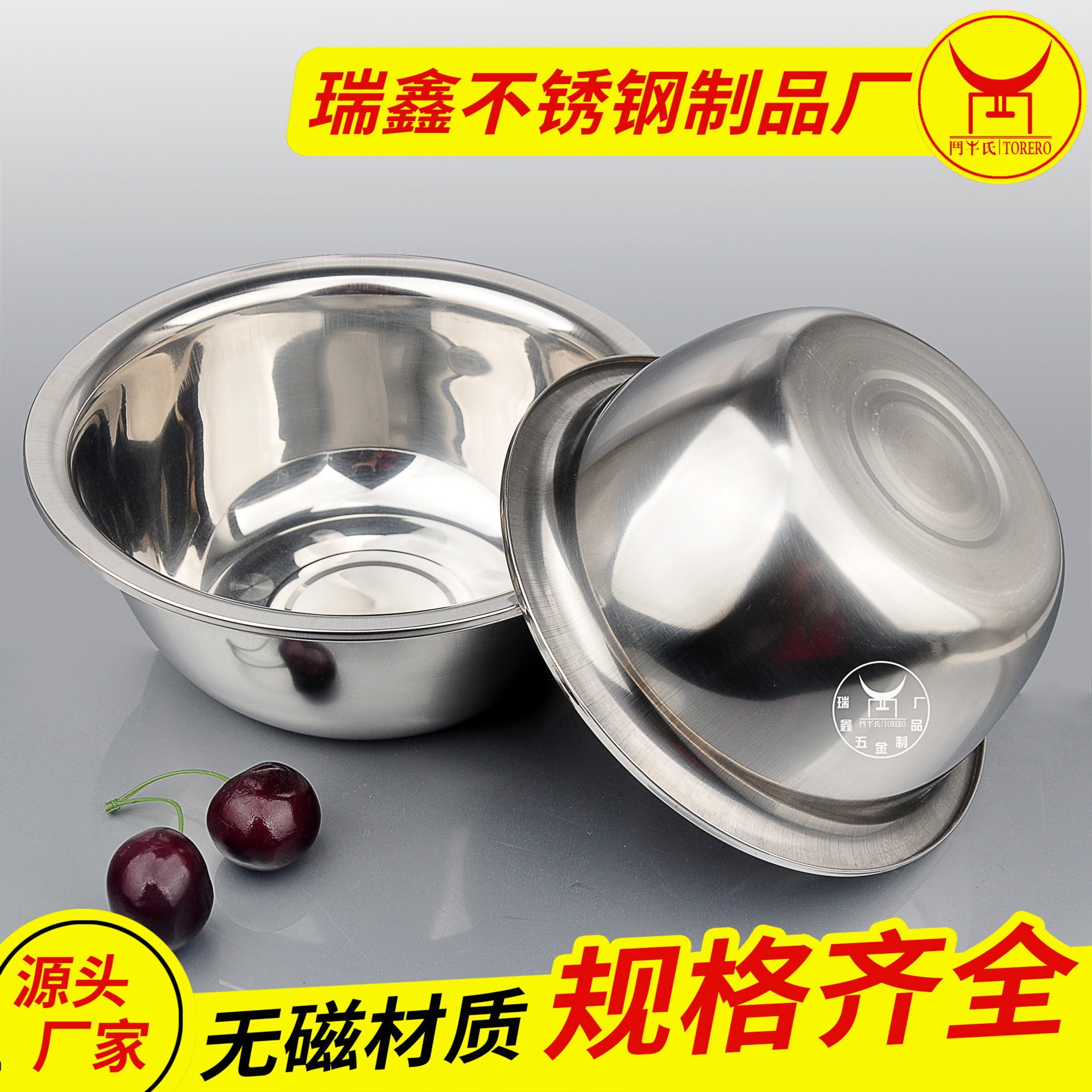 不锈钢无磁调料缸