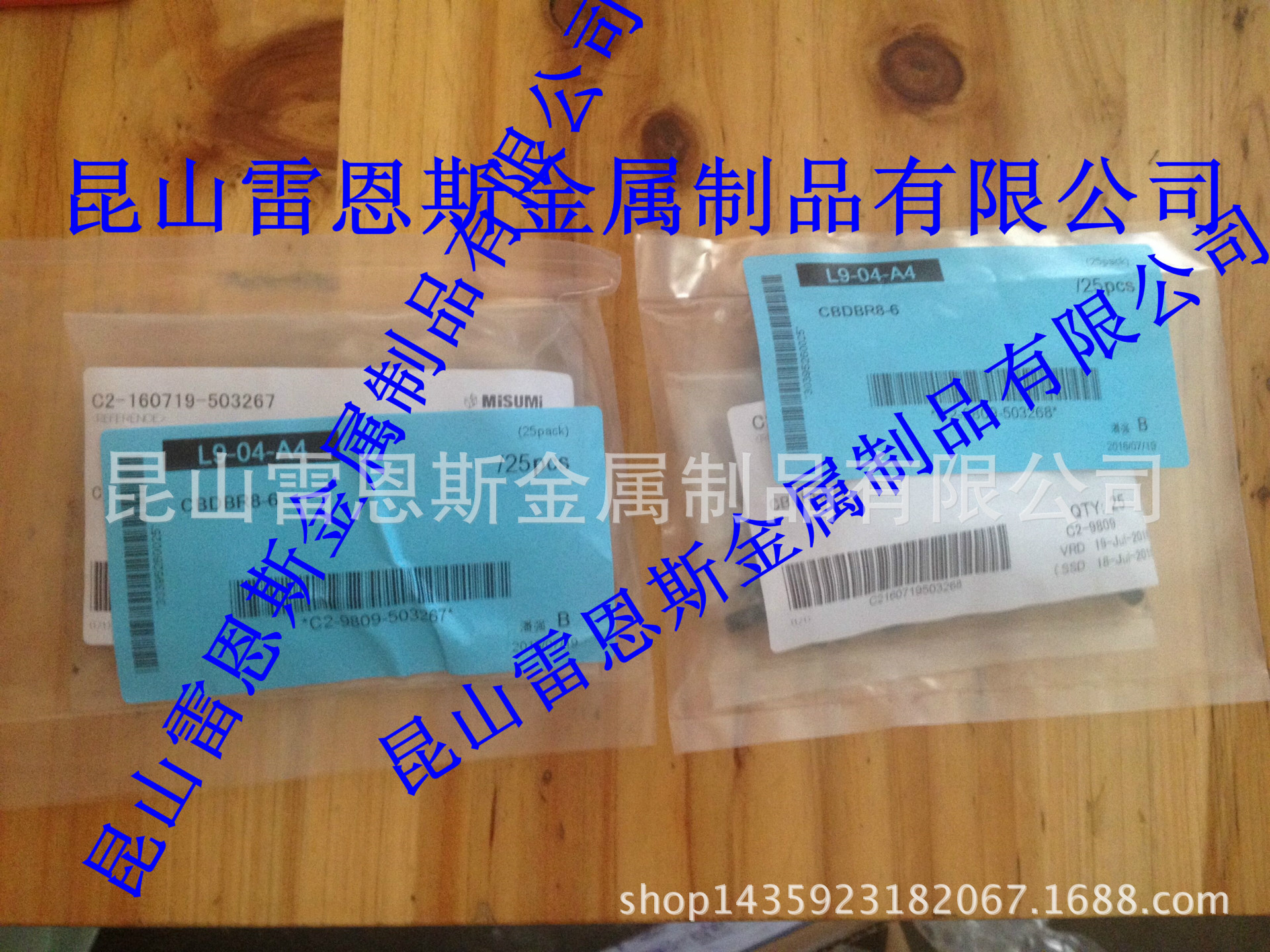 日本米思米MISUMI轴销螺栓DBBB8-8-8/DBTB5-5-5