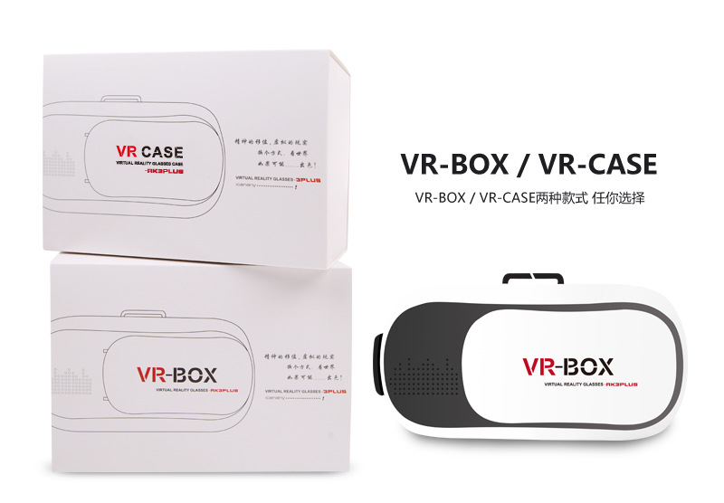 Lunettes VR ou 3D - Ref 1234554 Image 34