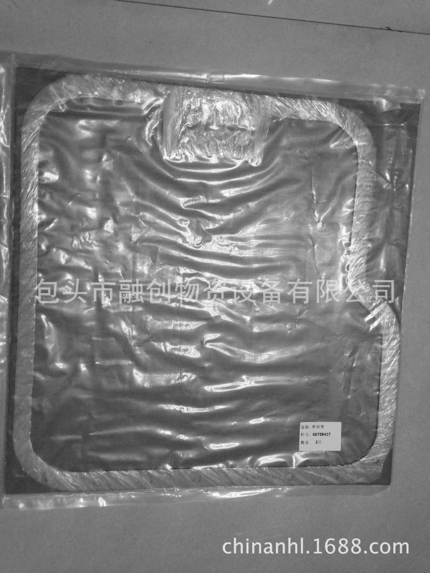 供应特雷克斯TEREX TR50用6758437变速箱密封垫