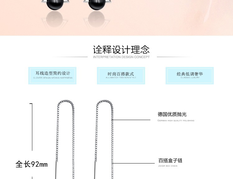 15三角形黑玛瑙耳线详情页 _002