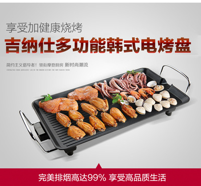 大號韓式燒烤爐無煙紙上燒烤電烤爐韓式 多功能家用烤肉機 電烤盤