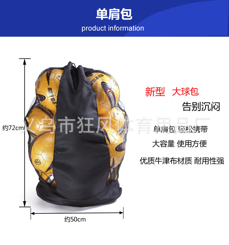 双肩包大网兜_05