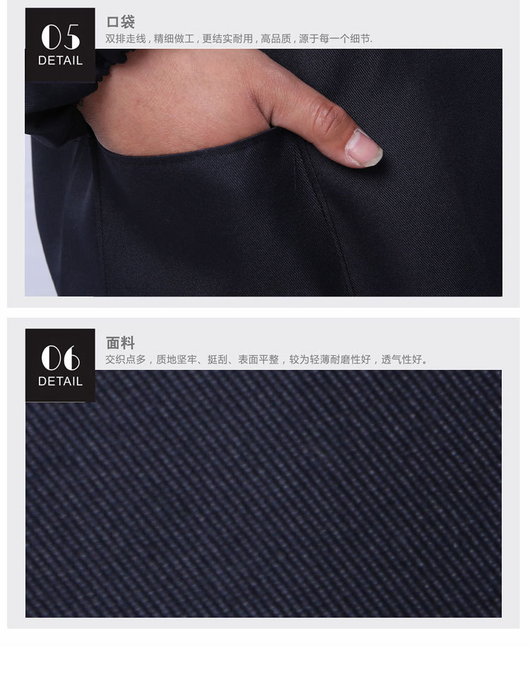 Tenue de travail - Ref 1913482 Image 14