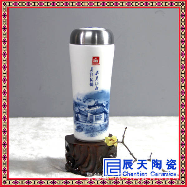 27 武汉大学120周年校庆纪念杯