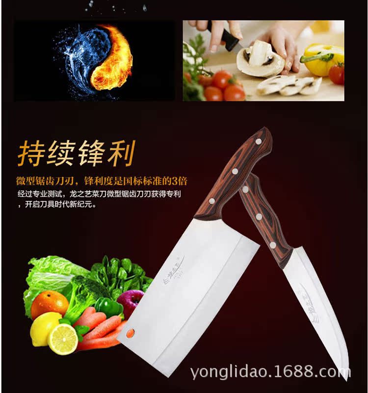 龍之藝-傢用刀具廚房全套組合不銹鋼鍛打菜刀砍骨刀套裝五件套刀