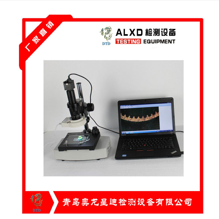 测量显微镜及图像测量软件