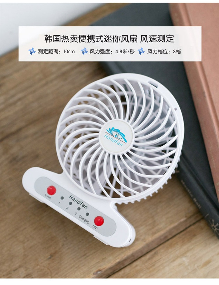 Ventilateur USB - Ref 401877 Image 16