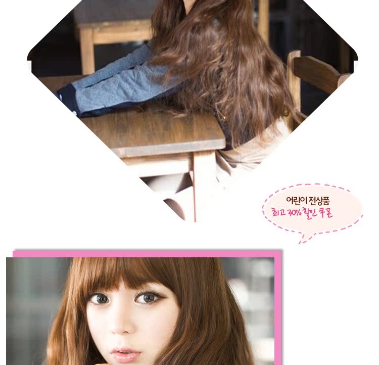 Perruque Les cheveux longs - Ref 2612586 Image 8