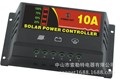 10A15A20A太阳能充电控制器12/24V自动识别PWM太阳能控制器