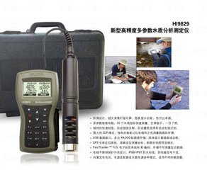 HI98194 便携式多参数（12项）水质分析测定仪