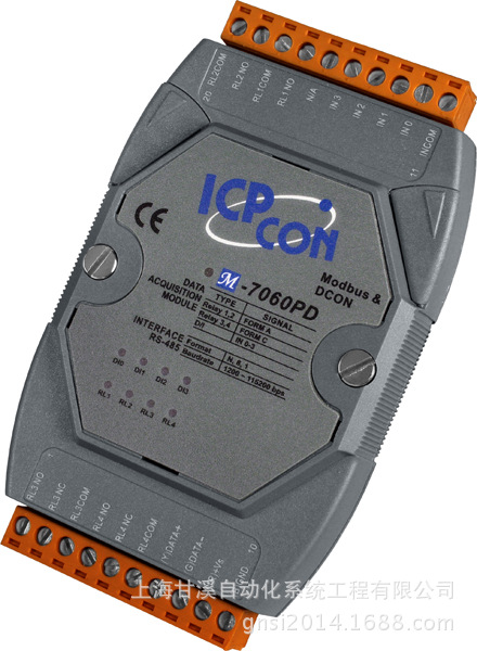 M-7060P泓格模块4路隔离DI和4路继电器输出,DCON和Modbus协议