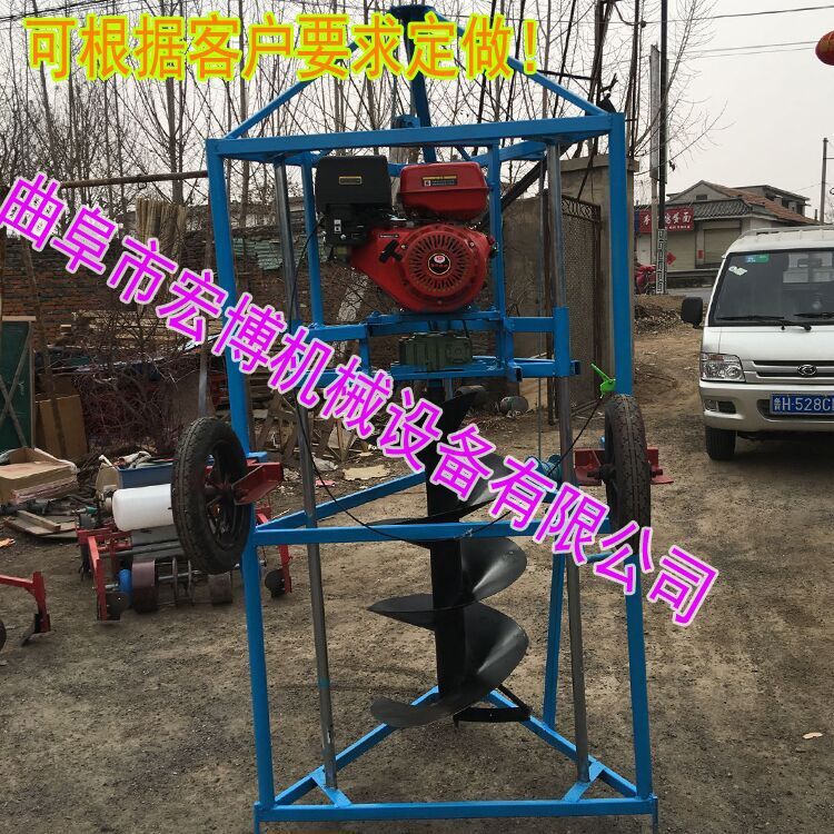 厂家直销植树机 挖坑机 地钻深度1M左右