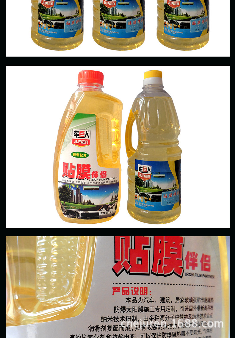 贴膜伴侣_03