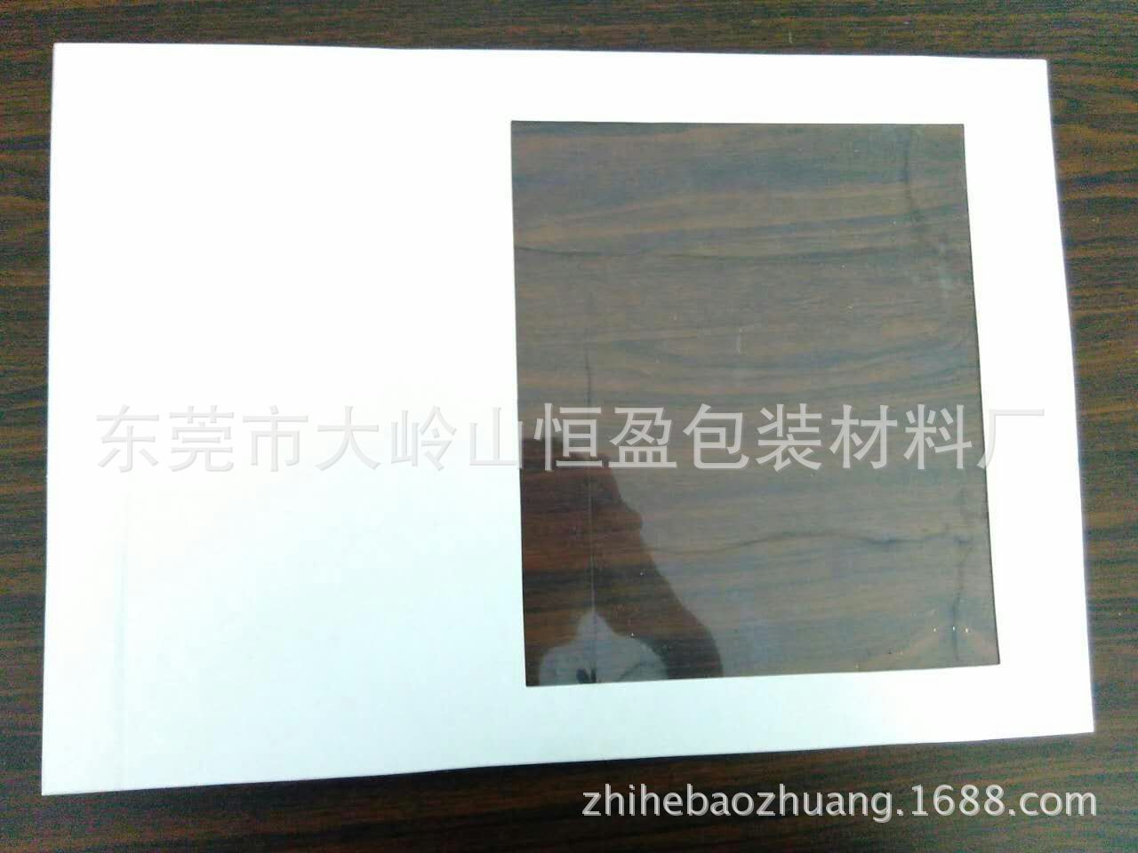 批发出售窗口盒PVC盒350g灰底白盒 包邮