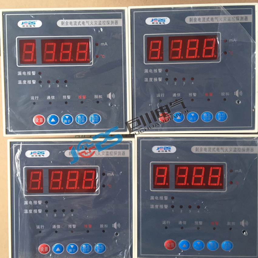 巨川电气电气火灾监控器 面板安装