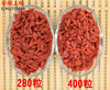 Wholesale supply of wolfberry bulk wolfberry Ningxia Monterical Ningxia wolfberry branches on the branches