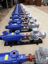 卧式多级泵GC型锅炉给水泵2.5GC-6*7保压泵