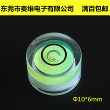 ���ҹ�Ӧ 10mmˮƽ�� ����ˮ׼�� ��Ӱ��̨ˮƽ��ˮƽ�� �����ֻ�