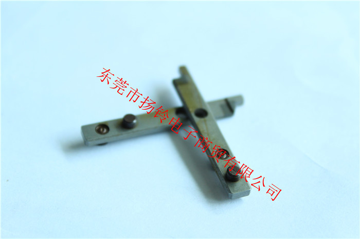 1041310-0001松下插件机切刀剪脚动刀 (10)